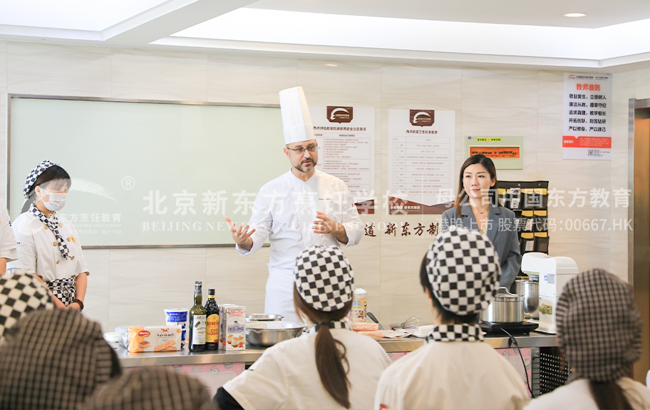 朝鲜女人BB北京新东方烹饪学校-学生采访